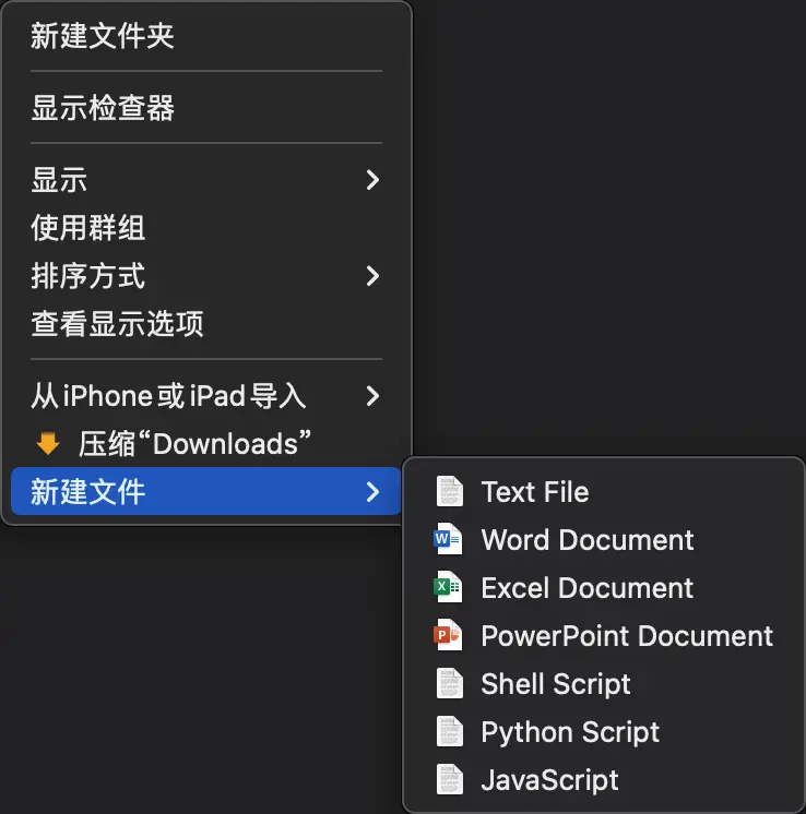 New File Menu
